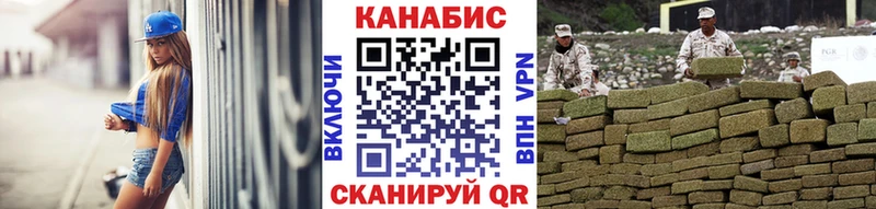 Купить COCAIN  Марихуана  Мефедрон  Героин  ГАШ  Alpha-PVP  Нововоронеж