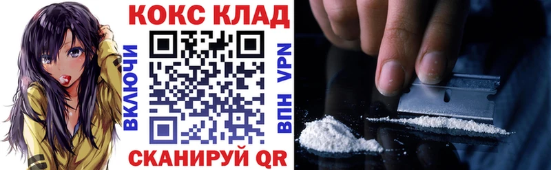Cocaine 98%  Купить закладки  Нововоронеж 