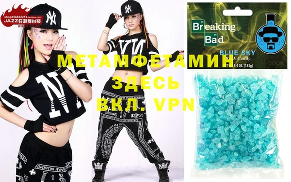 мефедрон VHQ Волосово