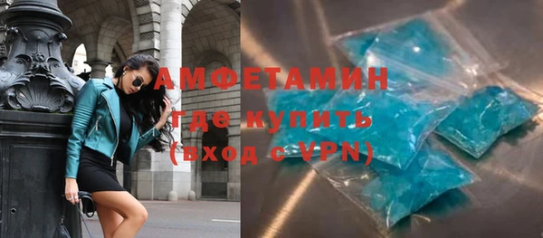 мефедрон мука Володарск