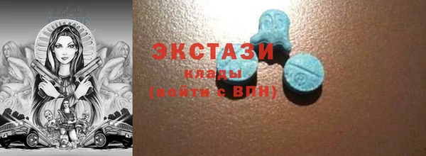 мефедрон мука Володарск