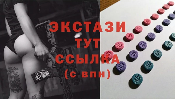 таблы Волоколамск