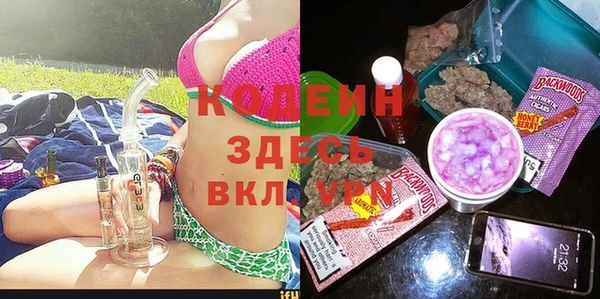 мефедрон мука Володарск