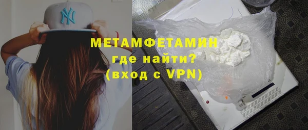мефедрон мука Володарск