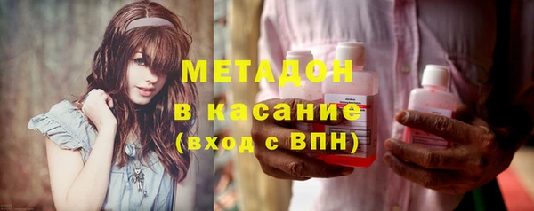мефедрон мука Володарск