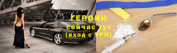 таблы Волоколамск