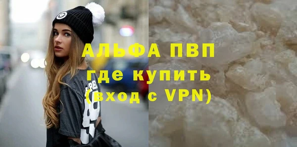 таблы Волоколамск
