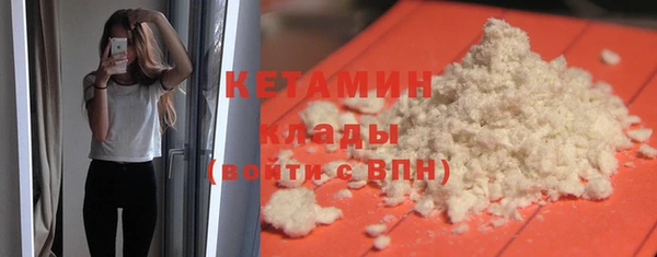таблы Волоколамск