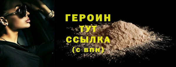 мефедрон VHQ Волосово