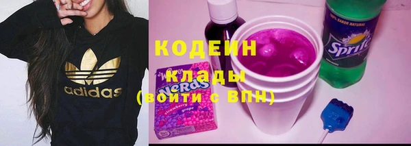 мефедрон VHQ Волосово