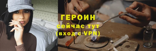 мефедрон VHQ Волосово