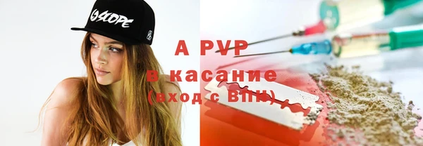 таблы Волоколамск