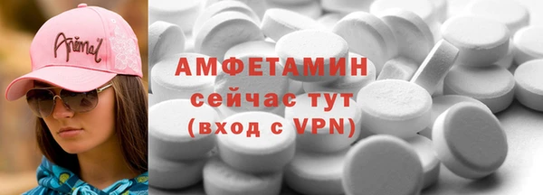 мефедрон VHQ Волосово