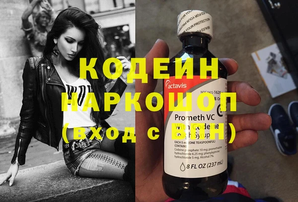 мефедрон VHQ Волосово