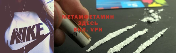 мефедрон VHQ Волосово