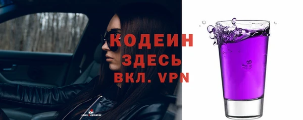 мефедрон мука Володарск