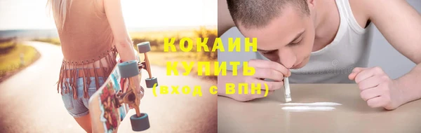 мефедрон мука Володарск