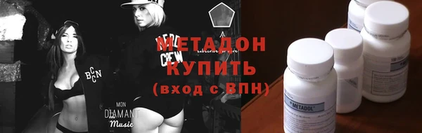 таблы Волоколамск