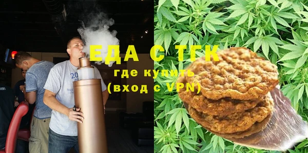 мефедрон мука Володарск
