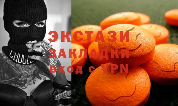 таблы Волоколамск