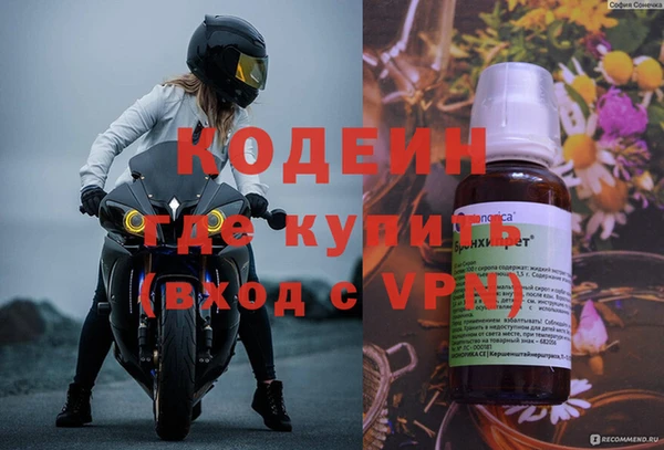 мефедрон мука Володарск