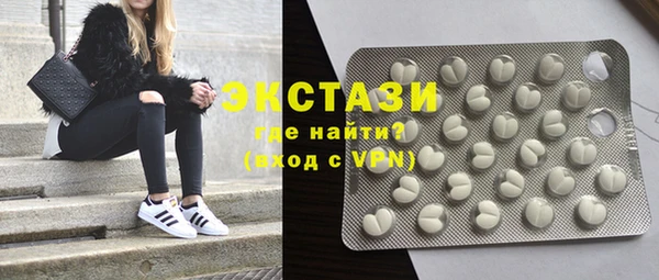 мефедрон VHQ Волосово