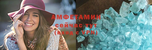 мефедрон мука Володарск
