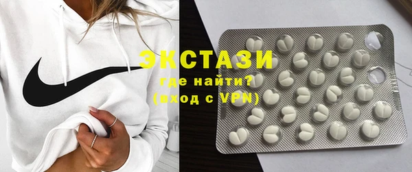 таблы Волоколамск
