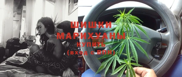 мефедрон мука Володарск