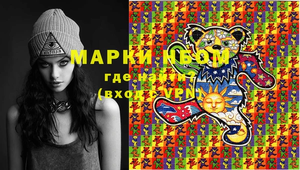 мефедрон мука Володарск
