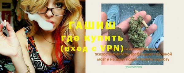 мефедрон VHQ Волосово