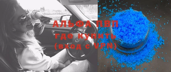 мефедрон мука Володарск