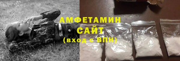 таблы Волоколамск