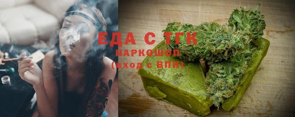 таблы Волоколамск