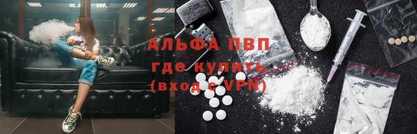 мефедрон мука Володарск