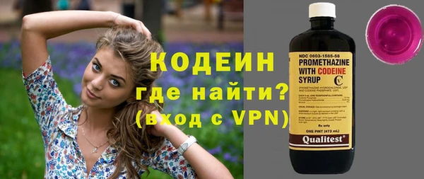 таблы Волоколамск