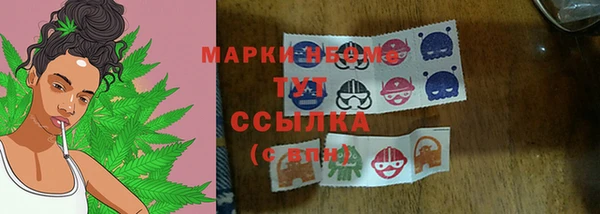 мефедрон VHQ Волосово