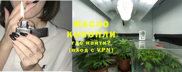 таблы Волоколамск