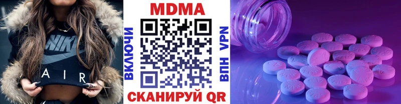MDMA кристаллы  Купить  Нововоронеж 
